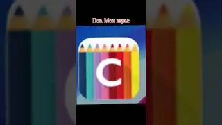 песня за себя говорит, а видео за меня 