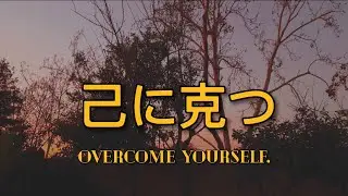 Madara Uchiha Quote // Naruto Shippuden // Shot on iPhone 13 Pro