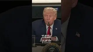 Did Elon Musk get into a fight with the Treasury Secretary? Trump responds