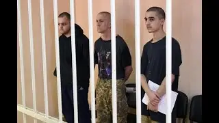 ДВА ВЕЛИКОБРИТАНЦА И МАРОККАНЕЦ ПРИГОВОРЕНЫ К ВЫСШЕЙ МЕРЕ НАКАЗАНИЯ В ДНР