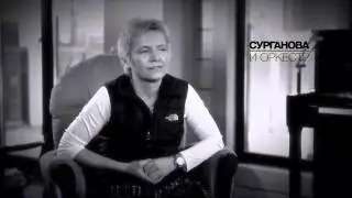 Сурганова и Оркестр - Игра в классики (Live In Crocus City Hall)