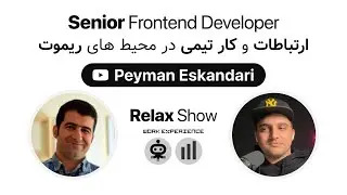 ارتباطات و کار تیمی در محیط‌ های ریموت