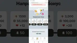 Wifi Cash   Заработок БЕЗ ВЛОЖЕНИЙ!