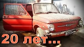 ЗАЗ 968 75 года. Первый запуск двигателя после более 20 лет простоя. Раскоксовка двигателя.