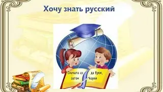Анонс статьи с  информационного сайта