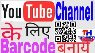 How to make a barcode for youtube channel