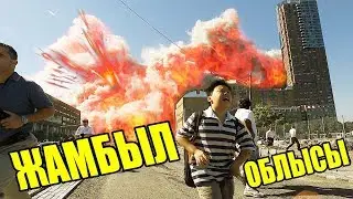 💥Ең ірі әрі жойқын жарылыстар (Атом емес)