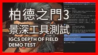 Baldur's Gate 3-IGCS Depth of Field DEMO