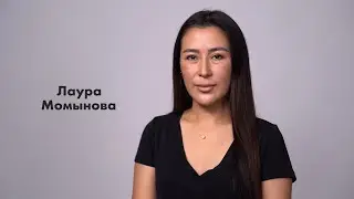 Лаура Момынова - визитка