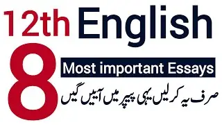 2nd year english 8 Most important essays - 12th Class english guess paper 2023