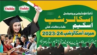 Dalda scholarship/ intermediate and undergraduate scholarship 2023-24