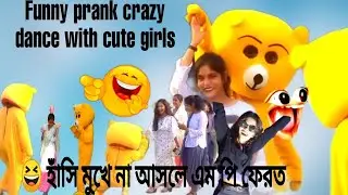 New funny prank video 🤣 comedy Especially videos 🔥 viral comedy videos 🔥#comedy #funnyvideo #viral
