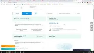 Что такое РОЙ Клуб  Откуда доход 30% в месяц