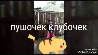 Ютуберы