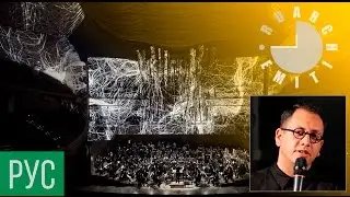 Что такое медиа-архитектура