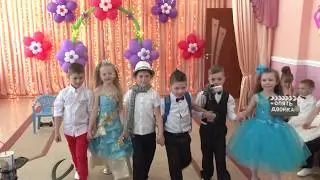 Сценка 