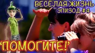 Монстр (Монстер) Хай На Русском - PlayLAPLay Сериал 