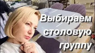МЕБЕЛЬ ДЛЯ КУХНИ-ГОСТИНОЙ. ФИКС ПРАЙС. ОБЗОР ПОЛОЧЕК И ПОКУПОК/Переезд на юг/Строим дом