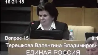 Терешкова - пособник предателей СССР! Иванов