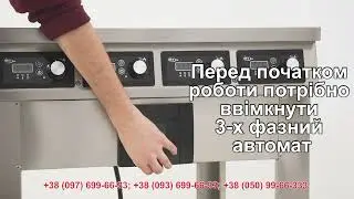Плиты инфракрасные промышленные для кафе, столовой и ресторана. АВЕЛОН профессиональное оборудование