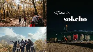 Autumn in Sokcho, South Korea 🍁 Seoraksan, fireworks at Sokcho Beach (vlog)