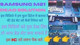 Samsung M21 Dead Solution, Samsung Double Decker Cpu Repair Full Knowledge