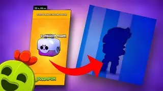Выпал ВОРОН с ПОДАРОЧНОГО БИГ БОКСА🤯