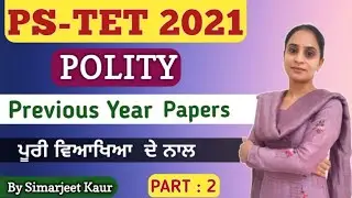 POLITY / Previous Papers 2021 /( Part :2 ) PS-TET 2021