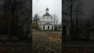 Малоизвестные уголки города Раменское  #путешествия