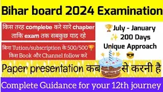 Complete Strategy for 12th 2024 exam Free revision notes, Previous year question & toppers strategy