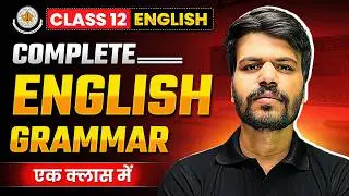 RBSE Class 12 – Complete English Grammar in One Video| Important Questions| Board Exam Special 