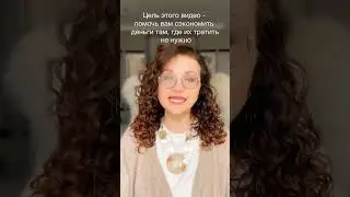 Пилинги  и шампуни против выпадения - это обман! Смотрите видео, в конце - подарок.🎁.