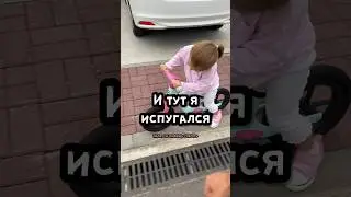 Страшно, но правда #дочка #папа #семейныйюмор