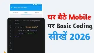 Basic Coding Kaise Sikhe | learn coding on mobile |  SoloLearn App Tutorial