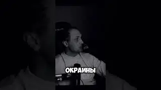 Зубарев про отношения
