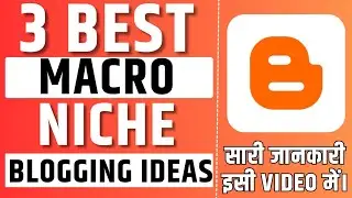 3 Macro Niche Blogging Ideas 2023 | Low Competition Macro Niche Blogging Ideas
