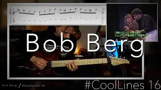 #CoolLines