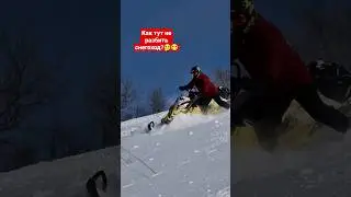 это может не сработать..что может пойти не так? 😄