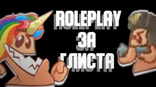 Смешная нарезка червей