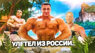 Остаюсь в Тае! Подготовка на PRO турнир в Китае