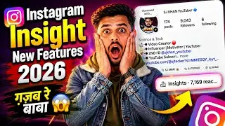 Instagram New Features 🔥 [ Insight ] Instagram Account Insight Suit Business क्या है 