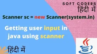 Scanner class | How to get input from user in Java | Reads console input in java