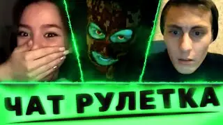 Чат рулетка | Хакер влез в приватный разговор #4 [ Квадратный выпуск ]