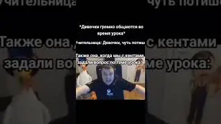 Жиза #edit #youtubeshorts #shorts #мем #жиза