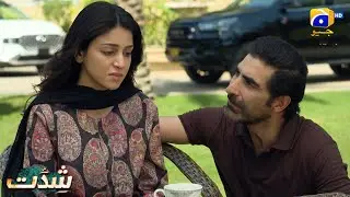 Shiddat Episode 39 | 𝐁𝐞𝐬𝐭 𝐌𝐨𝐦𝐞𝐧𝐭 𝟎𝟒 | Anmol Baloch - Muneeb Butt | Har Pal Geo