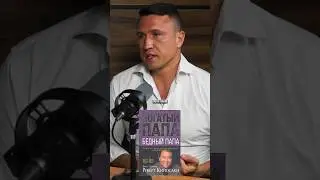 КАЖДЫЙ ДОЛЖЕН ИНВЕСТИРОВАТЬ #инвестиции #криптовалюта #инвестирование