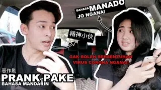PRANK TAXI ONLINE! | NGERJAIN CEWEK MANADO PAKE BAHASA CHINA 😆