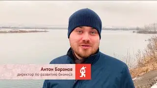 ITSumma / Антон Баранов: как интернет-магазинам подготовиться к "Чёрной пятнице"?