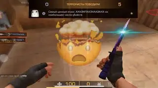 #en9rjee | ЛУЧШИЙ ИГРОК РАЗНОСИТ МИКСЫ???🥶🥶🥶 Toma Toma | Standoff 2 highlights