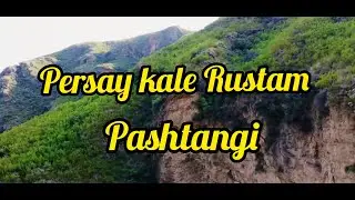 Persay kale /pashtangi